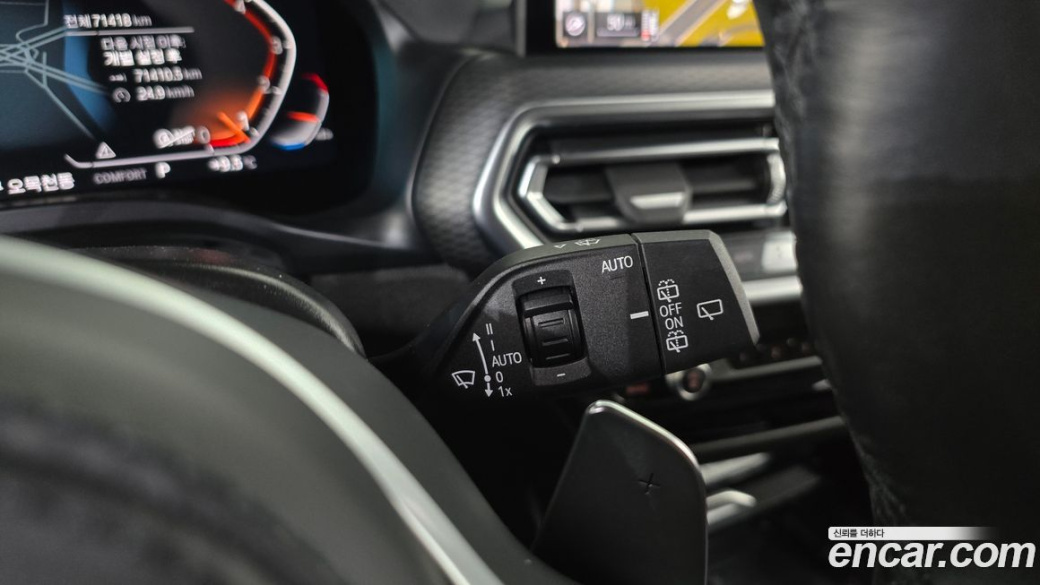 BMW X3 xDrive 20i M Sports Pro, 2022