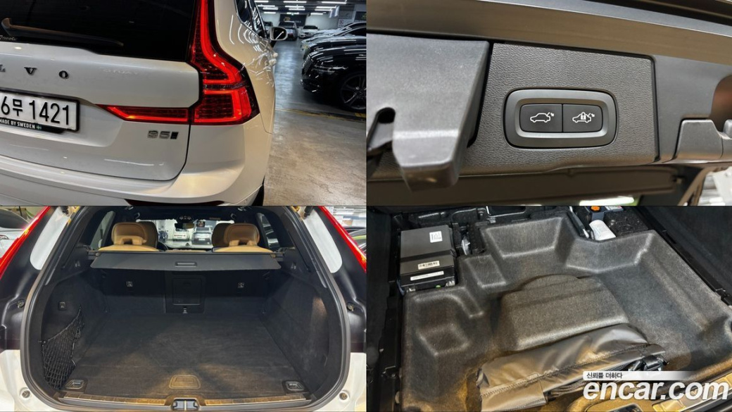 Volvo XC60 B5 Inscription, 2022