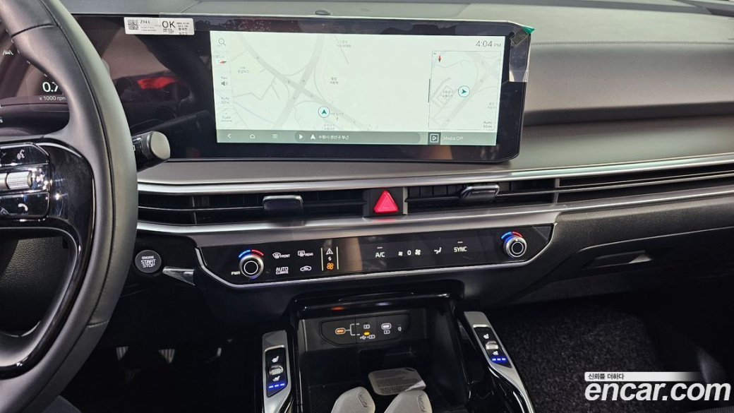 Kia Sorento Gasoline 2.5T 2WD, 2026