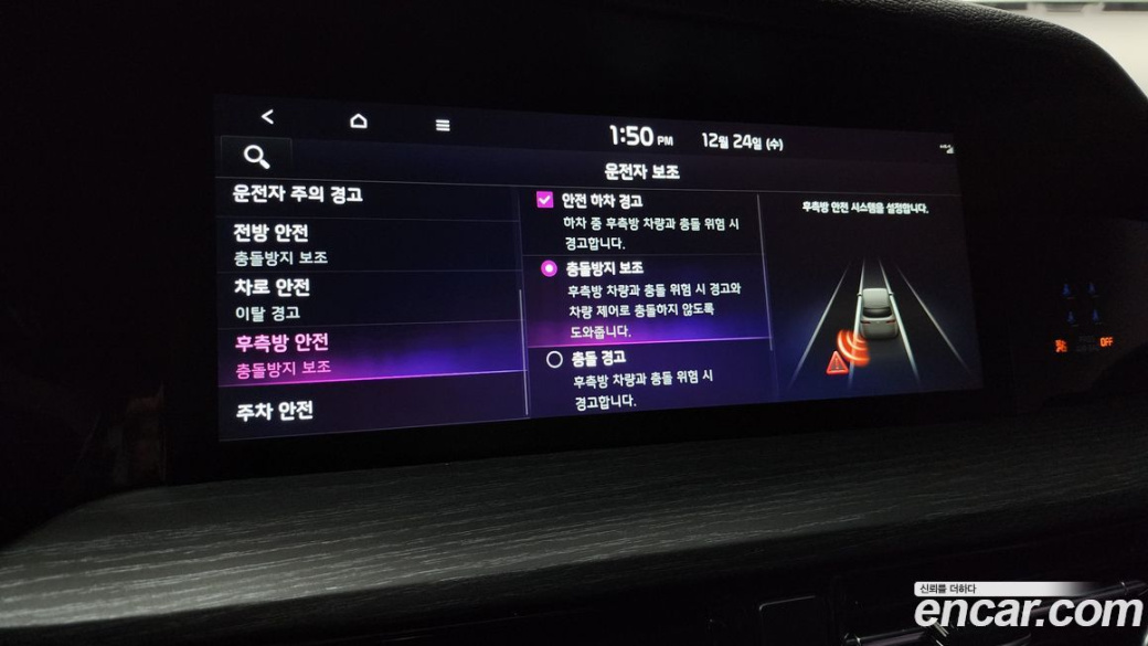 Kia Mohave Diesel 3.0 4WD 6-Seater, 2024