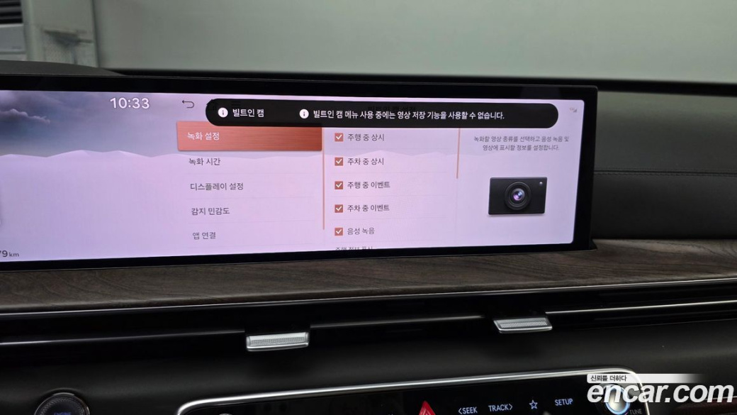 Genesis GV80 2.5T Gasoline AWD, 2024