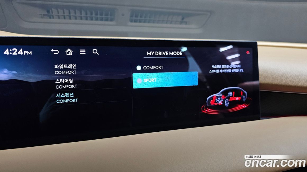 Genesis G80 Gasoline 2.5 Turbo AWD, 2025
