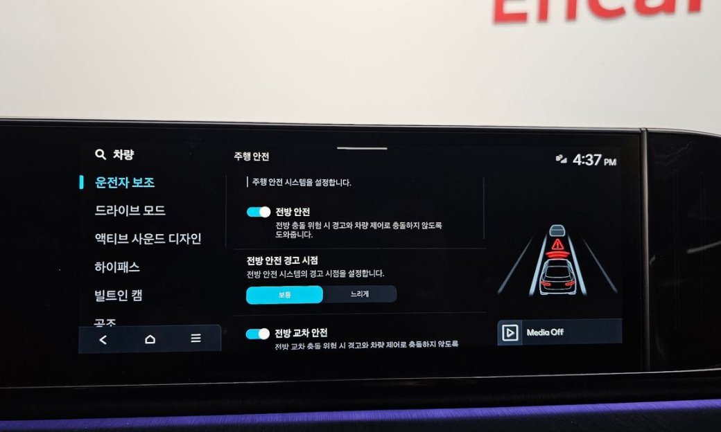 Hyundai Grandeur 2,5 Gasoline 2WD, 2023