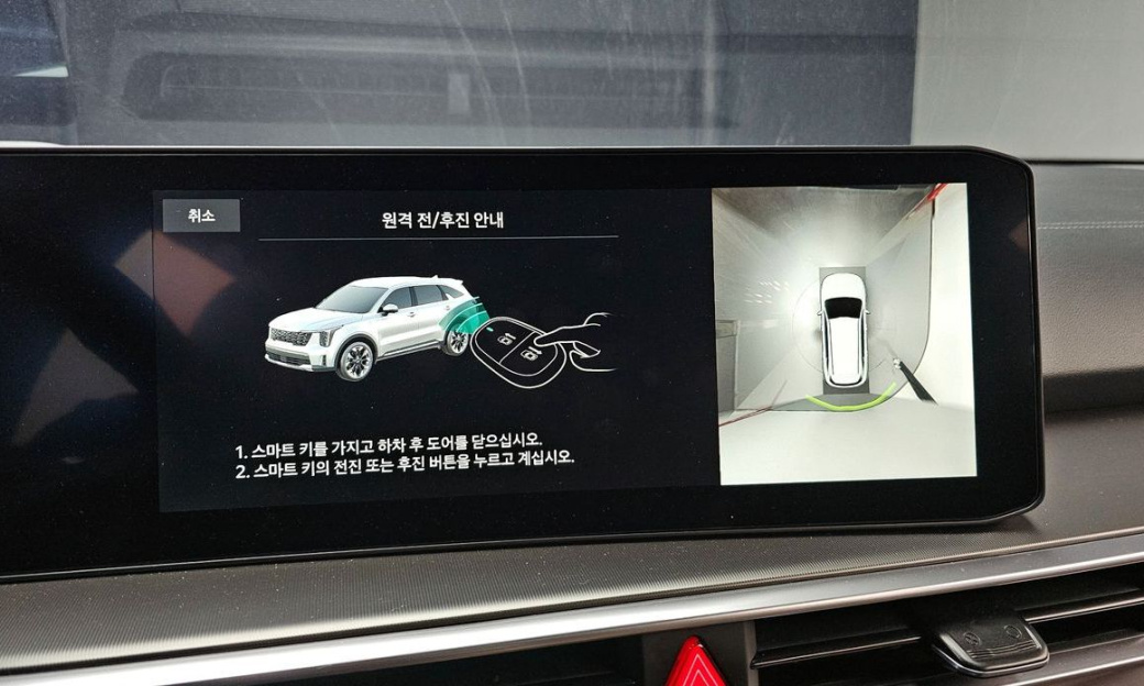 Kia Sorento Gasoline 2.5T 4WD, 2025