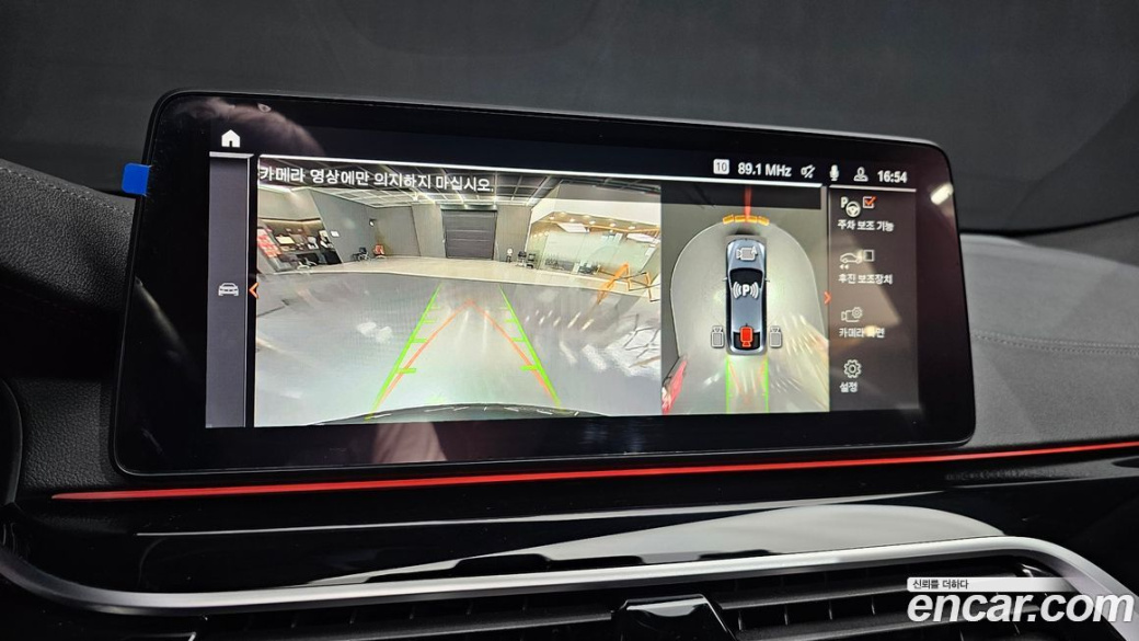 BMW Gran Turismo 630i xDrive M Sport, 2024