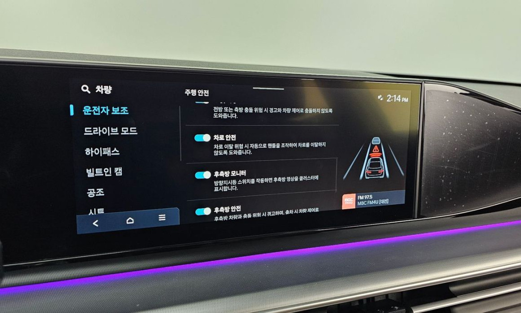 Hyundai Grandeur 2,5 Gasoline 2WD, 2025