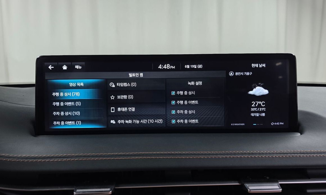 Genesis GV70 2.5T Gasoline AWD, 2024