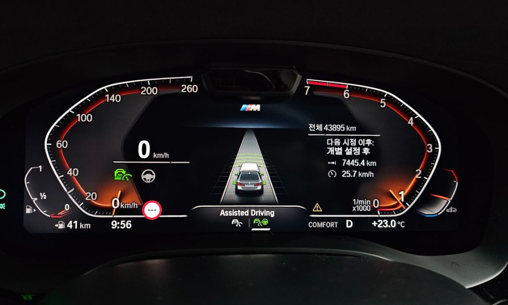 BMW 5-Series 530i M Sport Package, 2023