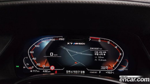 BMW X7 M50i 6STR, 2022