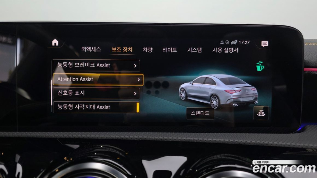 Mercedes-Benz CLA-Class AMG CLA 45 S 4MATIC+, 2023