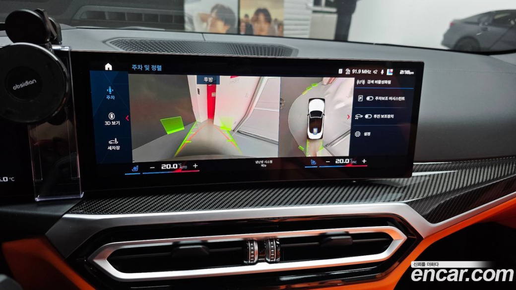 BMW M4 M4 Convertible Competition M xDrive, 2024