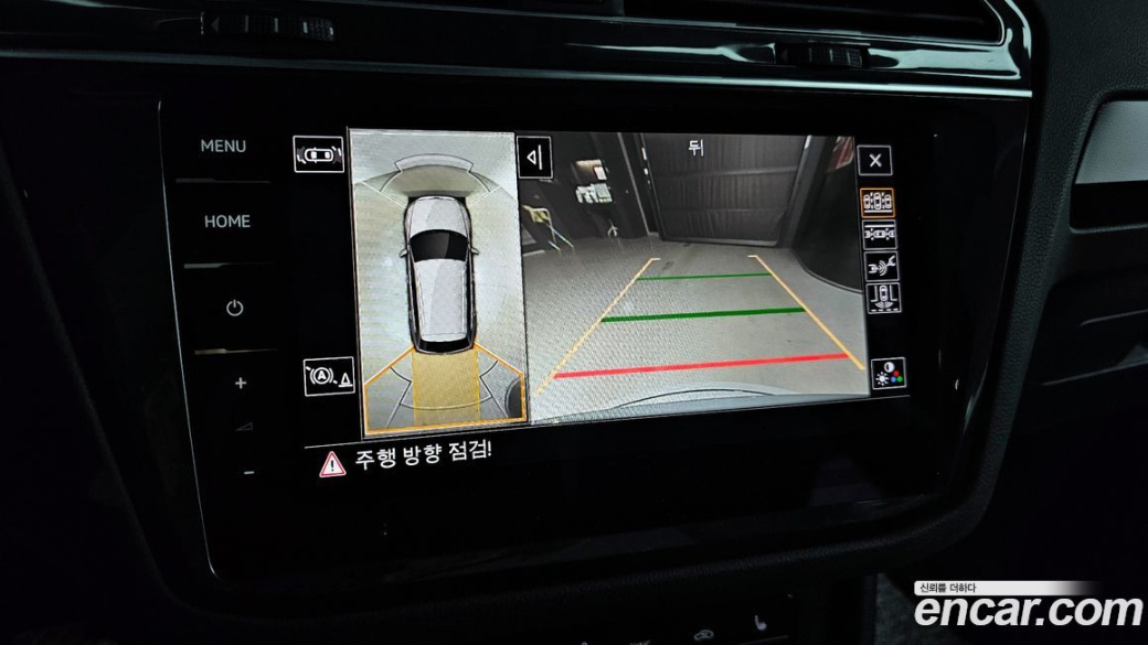 Volkswagen Tiguan 2.0 TDI Prestige, 2023