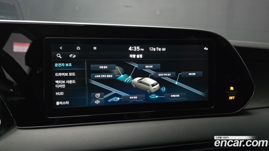 Hyundai Palisade Diesel 2.2 4WD, 2022