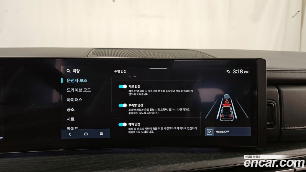 Hyundai Santafe Gasoline 2.5T 4WD, 2024