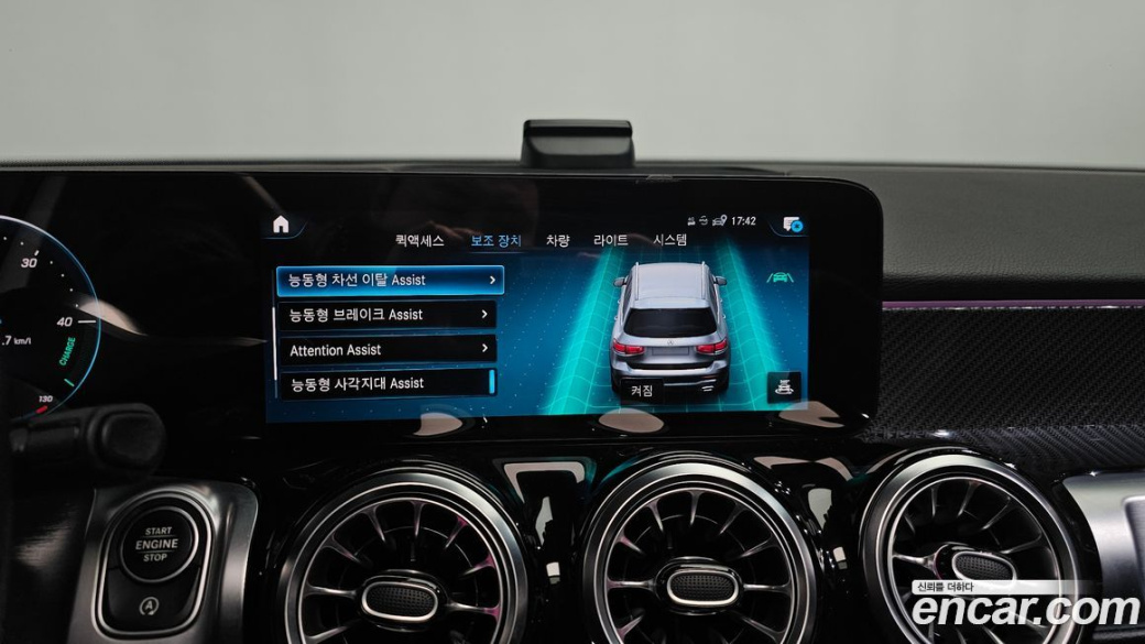 Mercedes-Benz GLB-Class GLB250 4MATIC, 2022