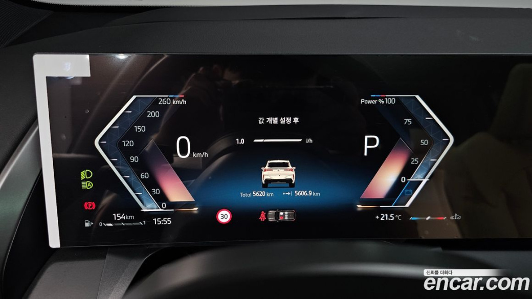 BMW X3 xDrive 20 M Sport, 2026