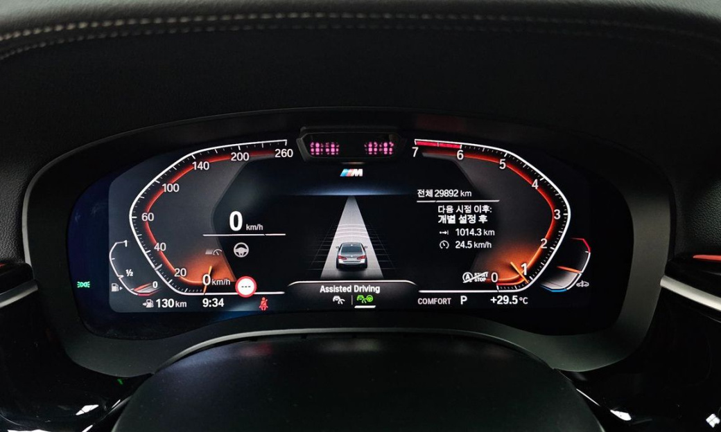 BMW 5-Series 530i M Sport Package, 2023