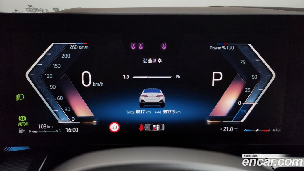 BMW 5-Series 520i M Sport, 2025