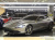 Ferrari Roma 3.9, 2023