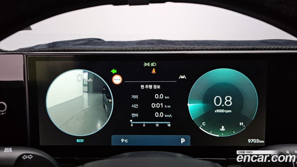 Hyundai Grandeur 2,5 Gasoline 2WD, 2023