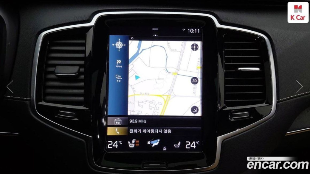 Volvo XC90 B6 Inscription, 2022