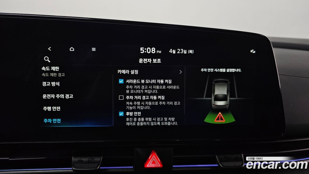Hyundai AVANTE 2.0 N, 2025