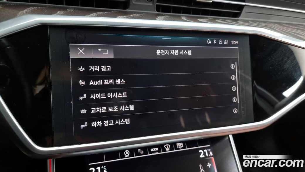 Audi A6 40 TDI Quattro Premium, 2022