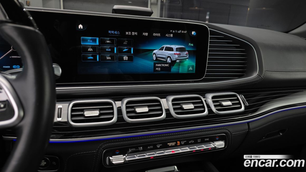 Mercedes-Benz GLS-Class Maybach GLS600 4MATIC, 2022