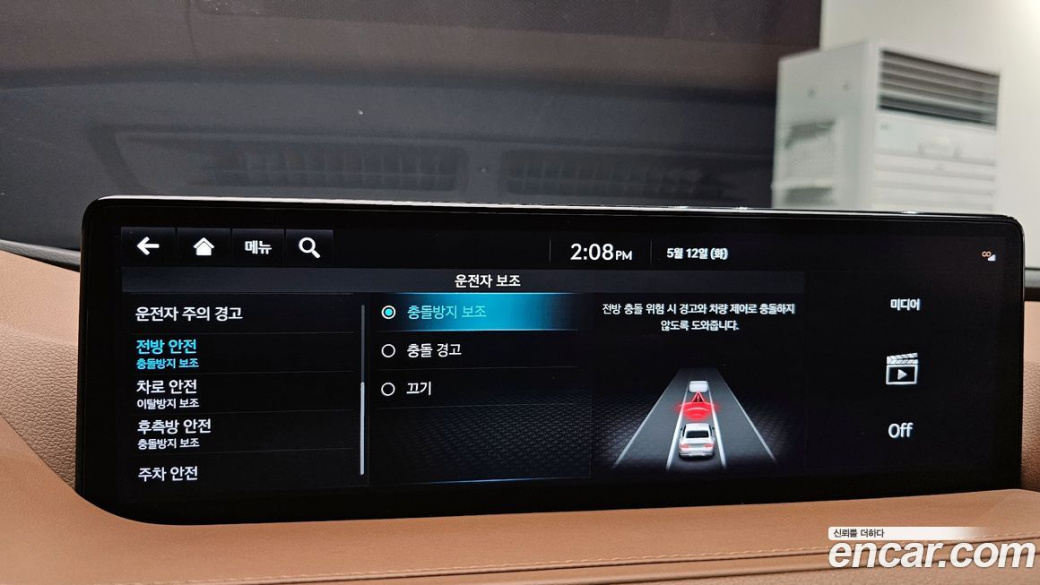 Genesis G80 Gasoline 2.5 Turbo 2WD, 2024