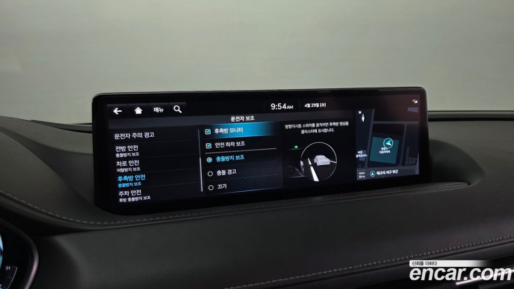 Genesis G80 Gasoline 2.5 Turbo 2WD, 2024