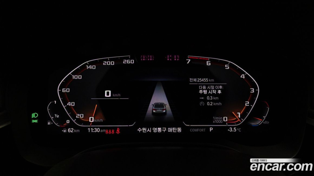 BMW 5-Series 520i M Sport, 2023