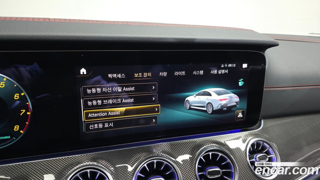 Mercedes-Benz CLS-Class AMG CLS53 4MATIC+, 2023