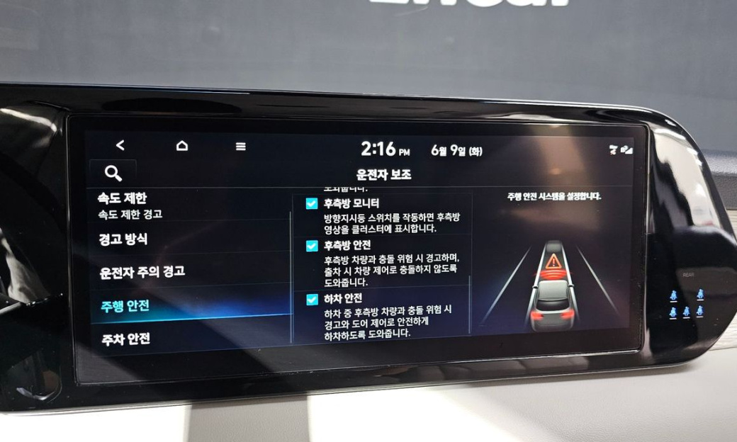 Hyundai Palisade Diesel 2.2 4WD, 2023