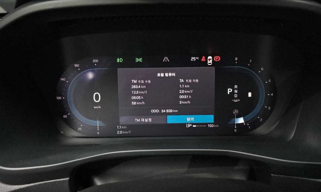 Volvo XC40 B4 Ultimate Bright, 2023