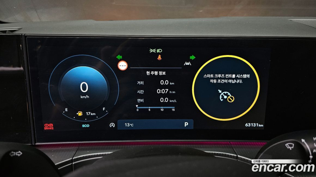 Hyundai Santafe Gasoline 2.5T 2WD, 2024