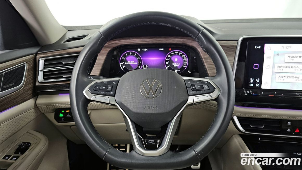 Volkswagen Atlas 2.0 TSI R-LINE 6-Seater, 2025
