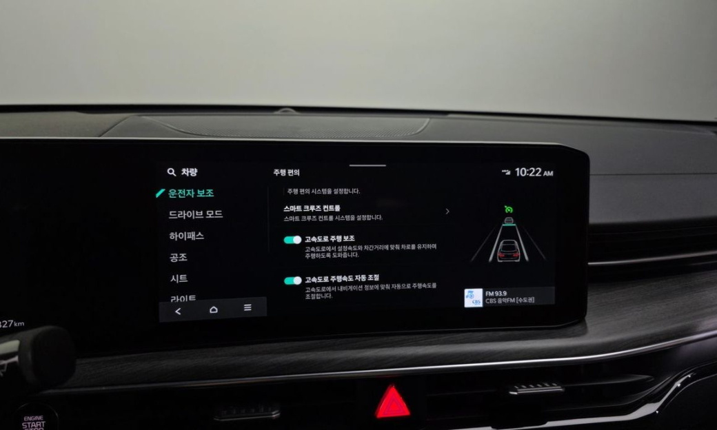 Kia K5 2.0, 2024