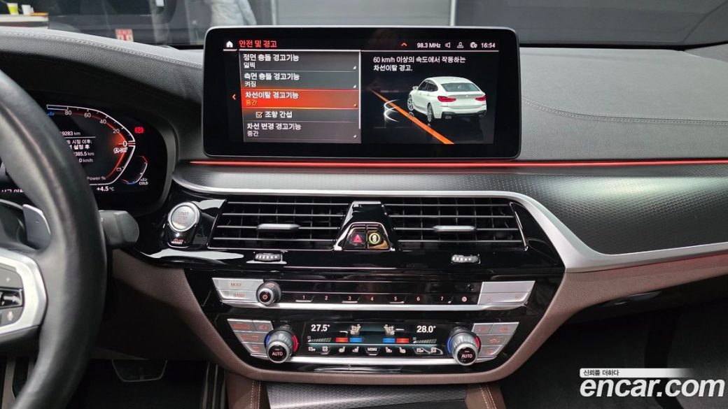 BMW Gran Turismo 620d M Sport, 2023