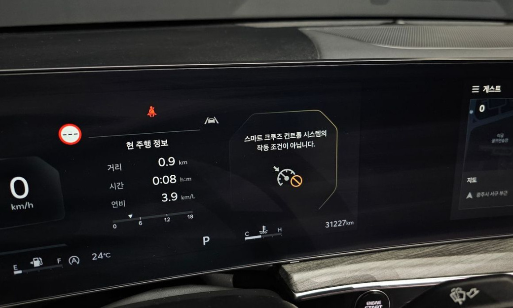Kia K5 2.0, 2024