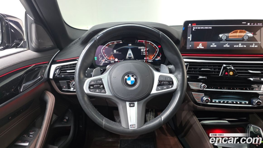 BMW 5-Series 530i M Sport Package, 2023