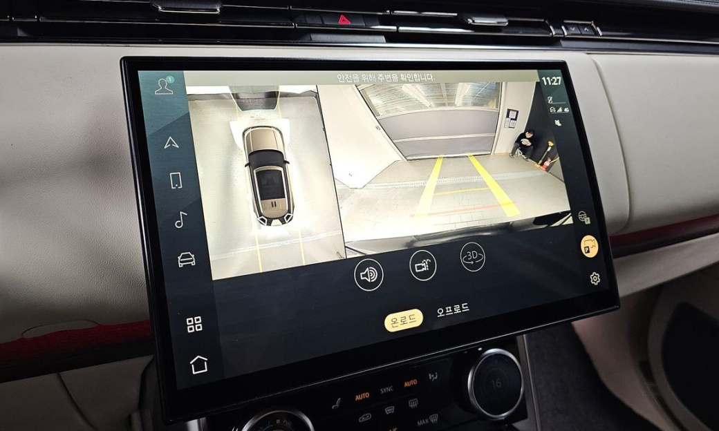 Land Rover Range Rover P530 Autobiography, 2023