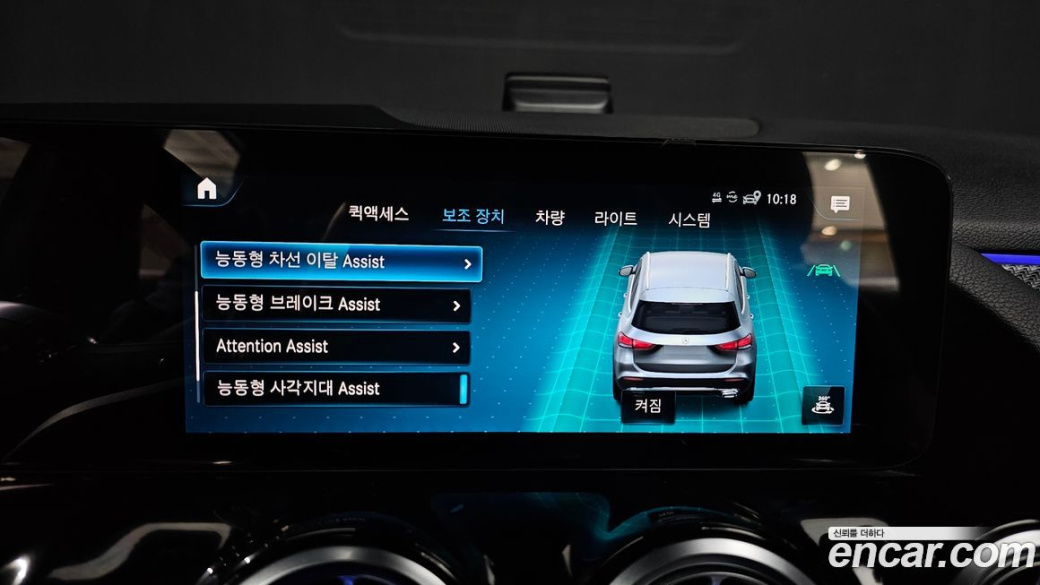 Mercedes-Benz GLA-Class GLA250 4MATIC, 2023