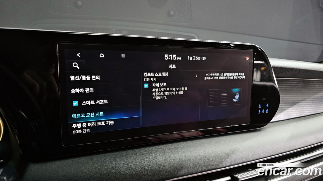 Hyundai Palisade Diesel 2.2 2WD, 2023