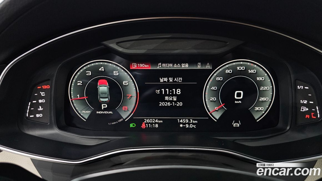 Audi A6 45 TFSI Premium, 2023