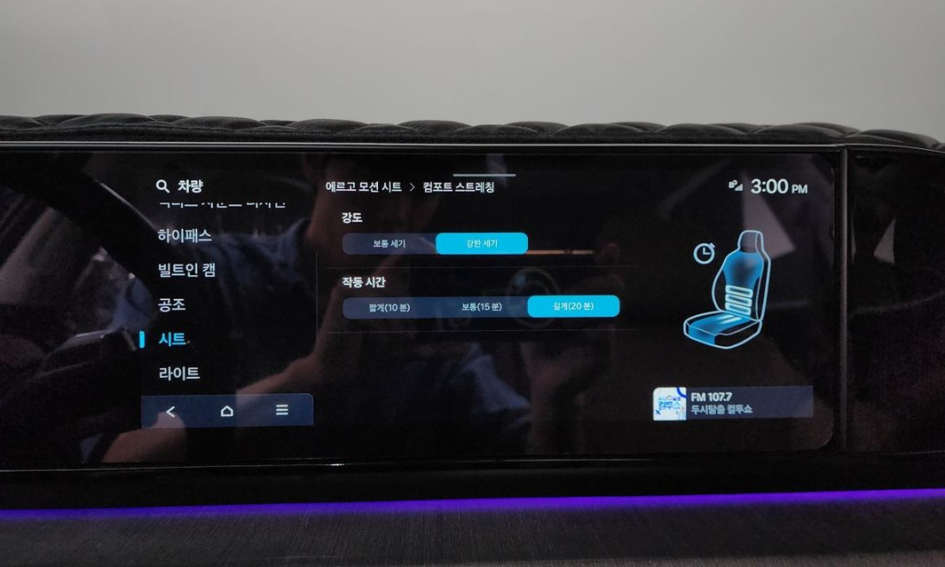 Hyundai Grandeur 2,5 Gasoline 2WD, 2024