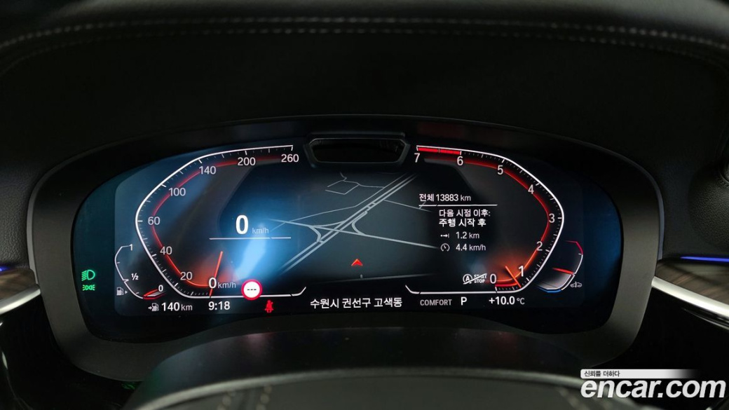 BMW 5-Series 530i Luxury, 2023