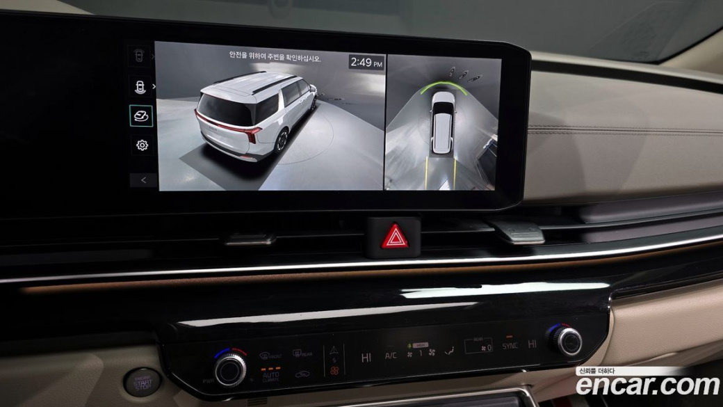 Kia Carnival 7-Seater Signature, 2024