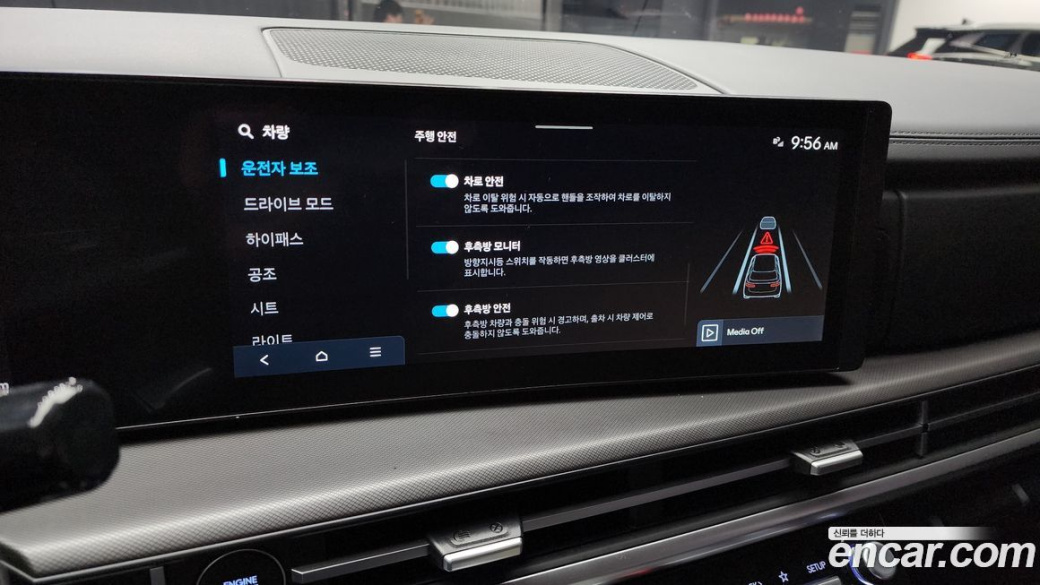 Hyundai Santafe Gasoline 2.5T 4WD, 2024