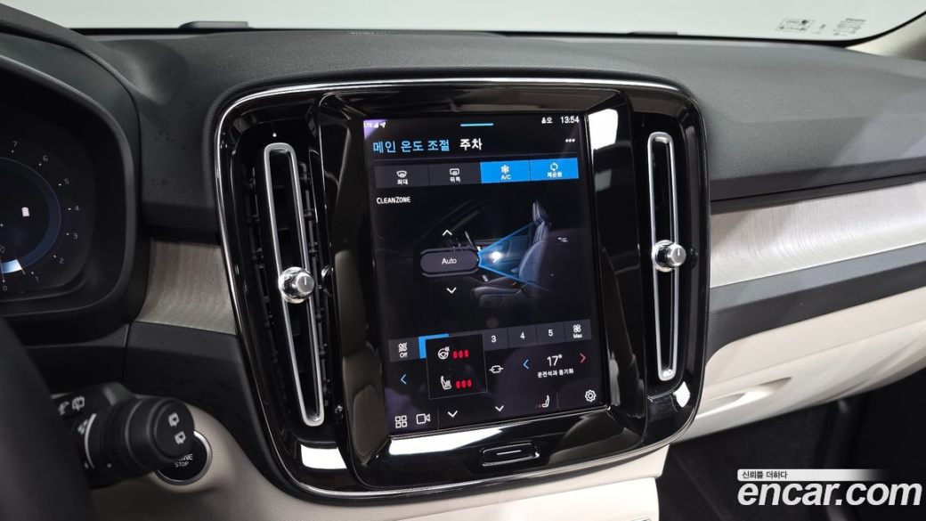 Volvo XC40 B4 Ultimate Bright, 2023