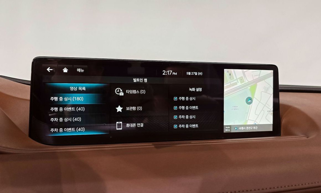 Genesis G80 Gasoline 2.5 Turbo AWD, 2022